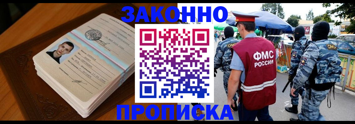 форма 3 в Сасово